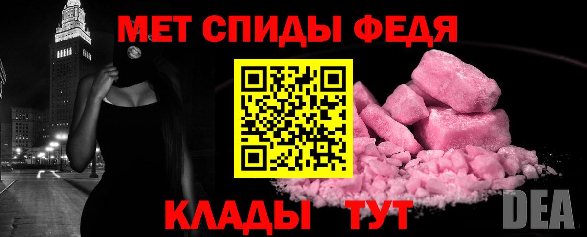 Амфетамин  Вход с VPN  Гусев  Амфетамин 97% 