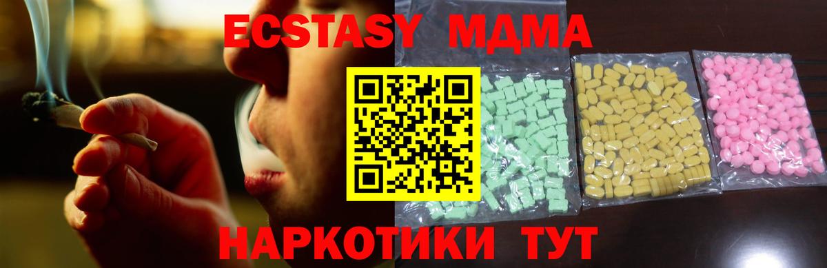 ЭКСТАЗИ TESLA Гусев