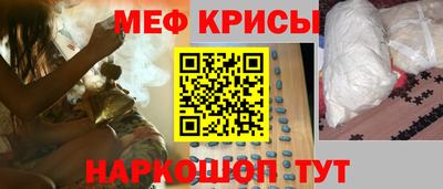 мефедрон мука Лесосибирск