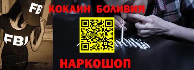 мефедрон мука Лесосибирск