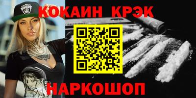 наркотики Ликино-Дулёво