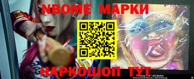 наркотики Ликино-Дулёво