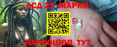 экстази Сланцы
