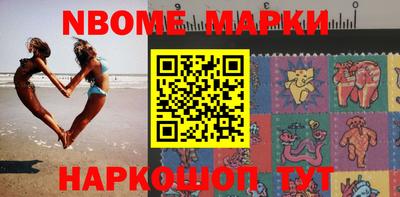 наркотики Ликино-Дулёво