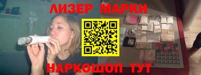 наркотики Ликино-Дулёво