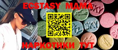 мефедрон мука Лесосибирск