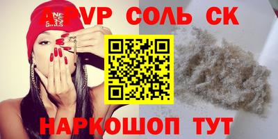 не бодяженный Ливны