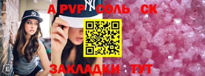 не бодяженный Ливны