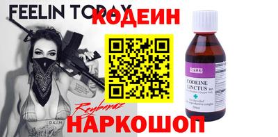 не бодяженный Ливны
