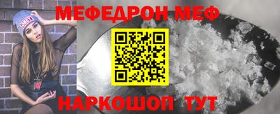 мефедрон мука Лесосибирск