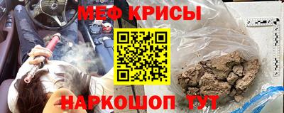 мефедрон мука Лесосибирск