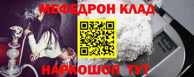 мефедрон мука Лесосибирск