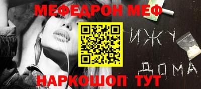 мефедрон мука Лесосибирск