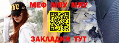 мефедрон мука Лесосибирск