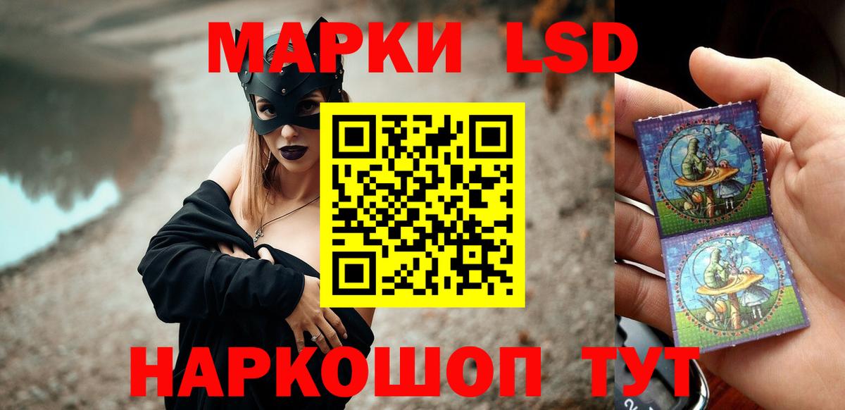 Лсд 25 экстази кислота  LSD-25 экстази ecstasy  Гусев  Вход с VPN 