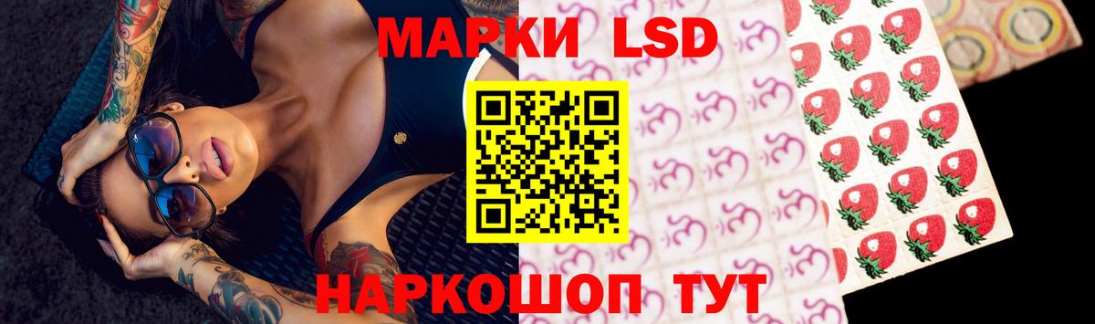 ЛСД экстази кислота Гусев