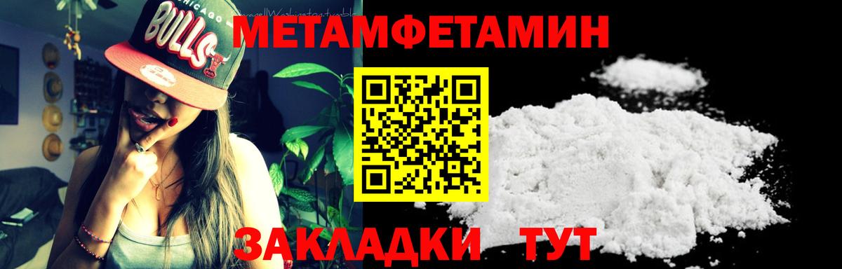 Первитин Декстрометамфетамин 99.9%  Вход с VPN  Первитин Декстрометамфетамин 99.9%  Гусев 