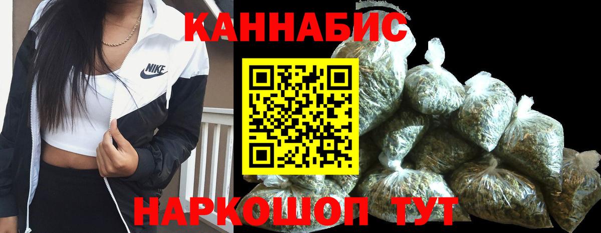 МАРИХУАНА Bruce Banner Гусев